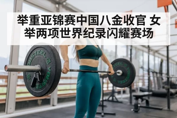 female weightlifter lifting barbell