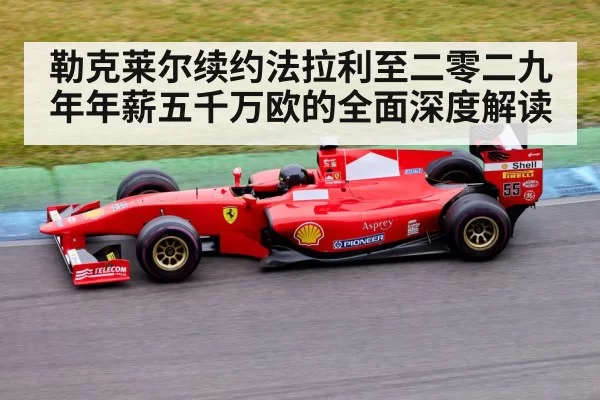 Formula 1 race