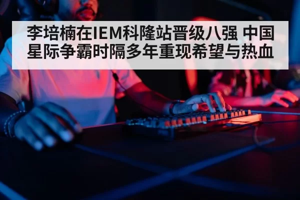 gaming keyboard close up